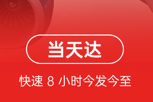哈尔滨太平空运地址航空货运公司【机场