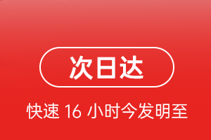 哈尔滨太平空运地址航空货运 航空货运