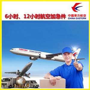 哈尔滨太平空运地址公司谈空运的四大作用是什么